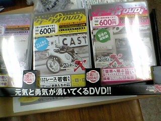 マジレンジャーみたい