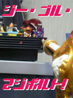 ジ　ー　・　ゴ　ル　・　マ　ジ　ボ　ル　ト　！