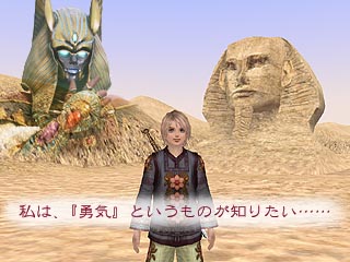超スフィンクス対決