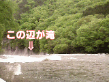 逆巻け水よ