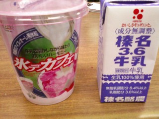 ジジル