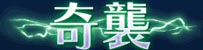 紀州