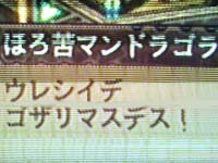 ござりますです